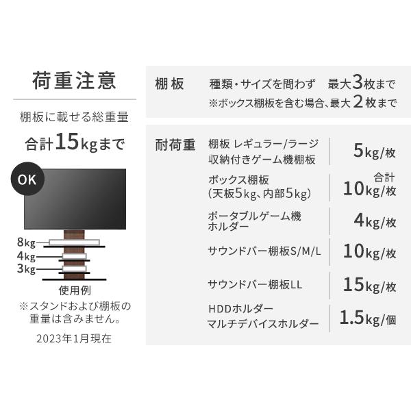 32〜80インチ対応 テレビスタンド 壁寄せ ロータイプ リビング ディスプレイ WALL(ウォール) 壁寄せTVスタンド V3 ロータイプ 【漆黒】 7色対応