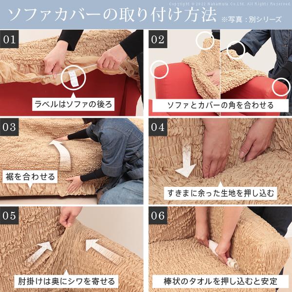 抗菌加工 丸洗いOK カバーリング ストレッチ 伸びる ウォッシャブル 汚れ防止 北欧 シンプル おしゃれ 無地 ソファカバー シエーナ 3人掛け 肘掛けあり 4色対応の画像