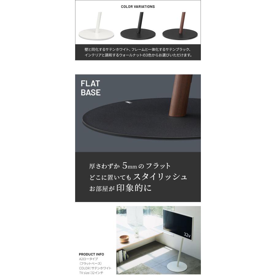 震度7耐震試験済み 24〜55インチ対応 テレビ台 TVスタンド スタンド