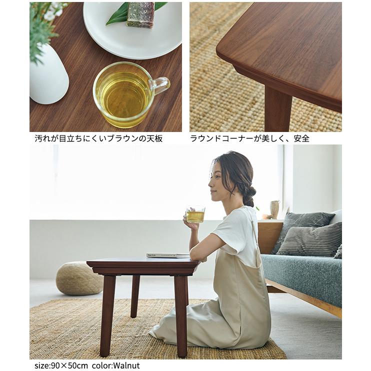 継ぎ脚付き 木製こたつテーブル ナチュラル 長方形 ヒーター動作確認済み こたつテーブル コタツ 単品 長方形 継ぎ脚 木製 センターテーブル