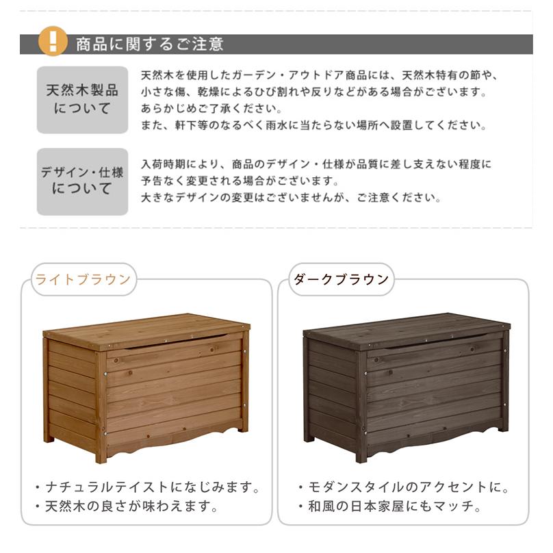 天然木製 ボックスベンチ M 幅86 BB-T86 Mサイズ 収納庫付ベンチ
