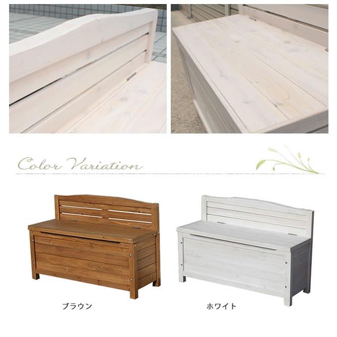 天然木 ベンチストッカー GBN-900 ベンチ イス 椅子 収納ボックス