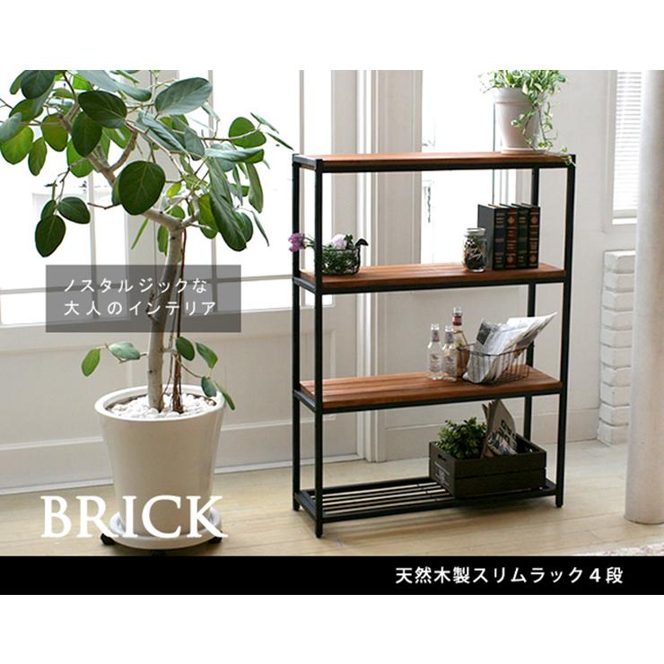 棚 おしゃれ 天然木製スリムラック4段 棚段調整可 頑丈 コンパクト 重厚感 シンプル ミッドセンチュリー風 レトロモダン 収納 ディスプレイ 新生活 一人暮らし | ブランド登録なし | 02