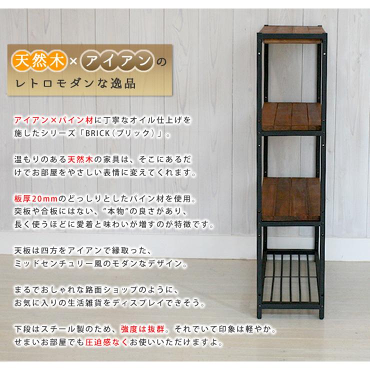 棚 おしゃれ 天然木製スリムラック4段 棚段調整可 頑丈 コンパクト 重厚感 シンプル ミッドセンチュリー風 レトロモダン 収納 ディスプレイ 新生活 一人暮らし | ブランド登録なし | 03