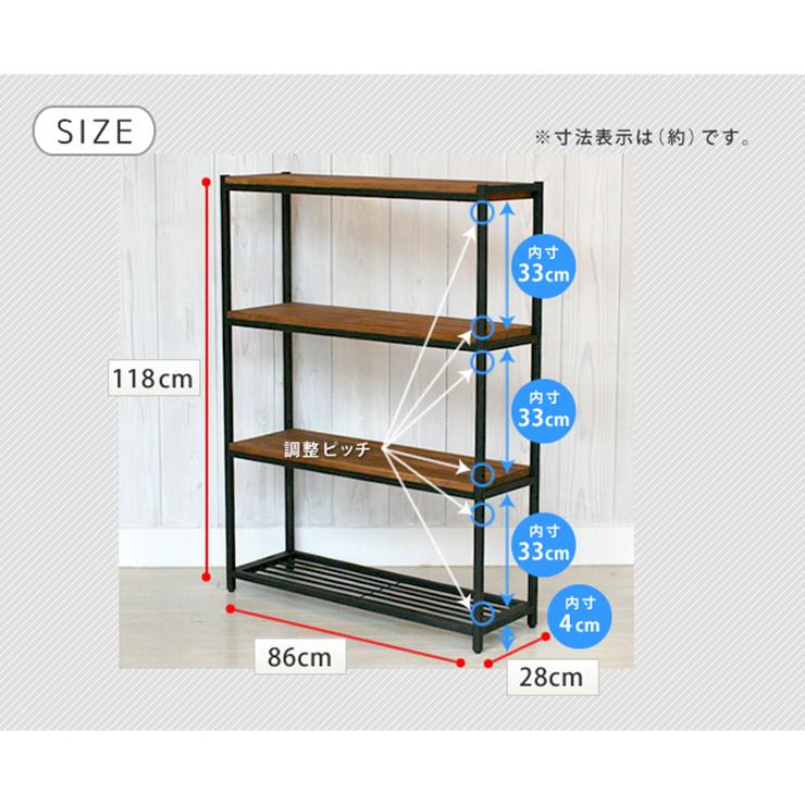 棚 おしゃれ 天然木製スリムラック4段 棚段調整可 頑丈 コンパクト 重厚感 シンプル ミッドセンチュリー風 レトロモダン 収納 ディスプレイ 新生活 一人暮らし | ブランド登録なし | 08