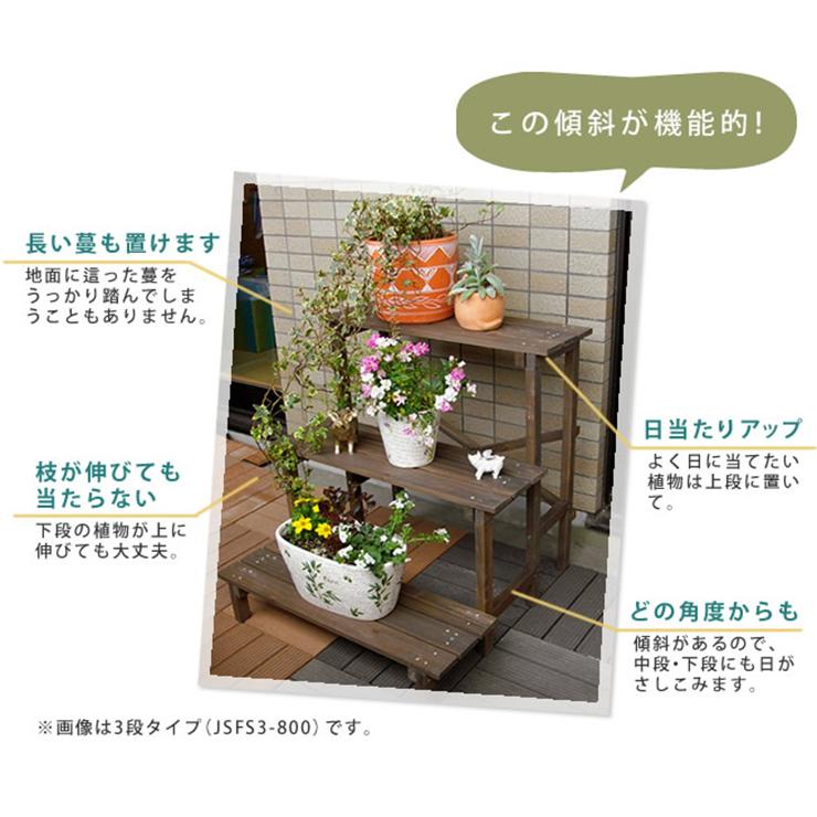 園芸ラック おしゃれ 2ウエイフラワースタンド 2段 木製ラック 天然木