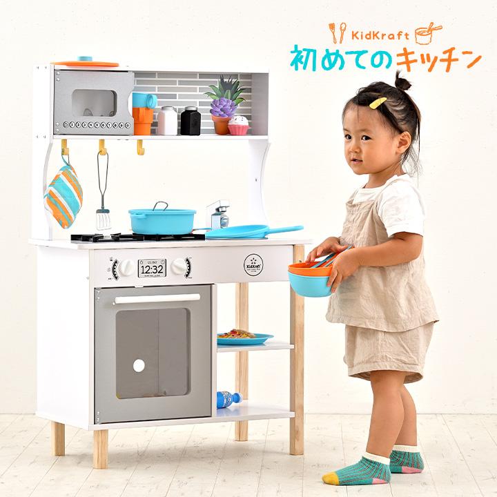 ままごとキッチン 木製 木のおもちゃ ままごとセット おもちゃ39点付き 