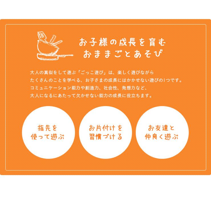ままごとキッチン 木製 木のおもちゃ ままごとセット おもちゃ39点付き ごっこ遊び KidKraft 初めてのキッチンの画像