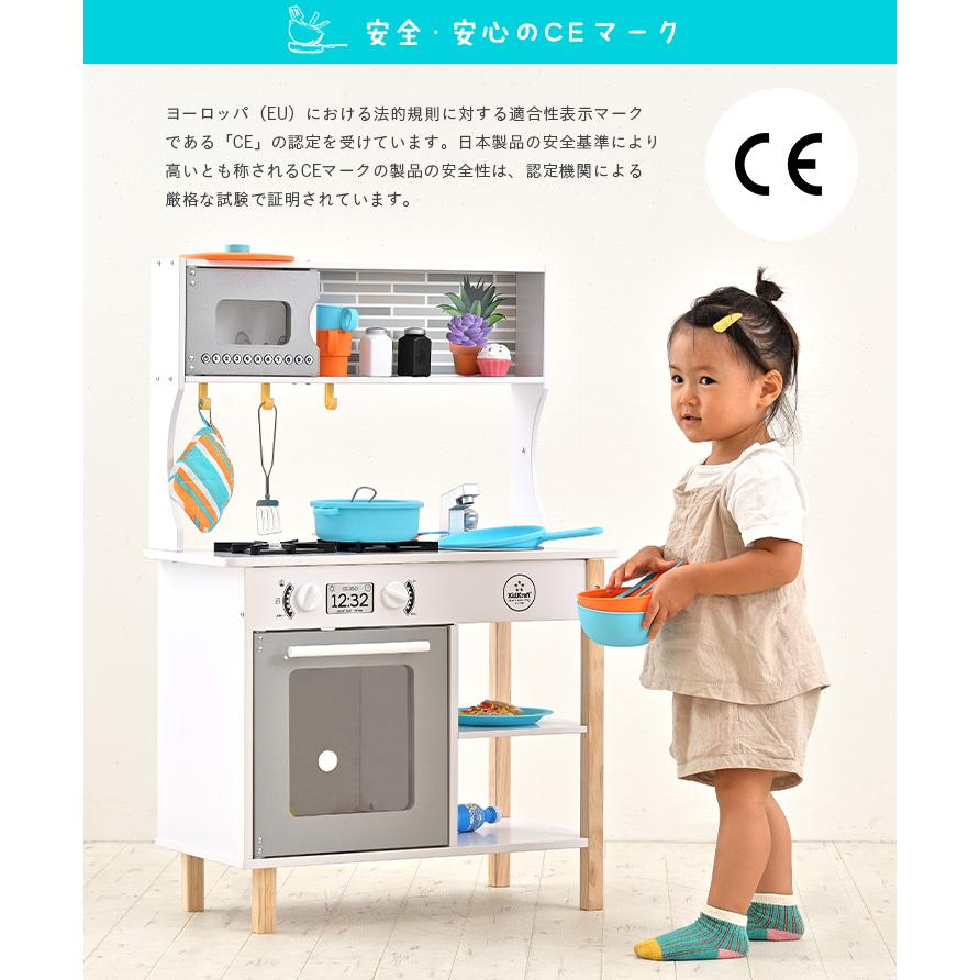 ままごとキッチン 木製 木のおもちゃ ままごとセット おもちゃ39点付き ごっこ遊び KidKraft 初めてのキッチンの画像