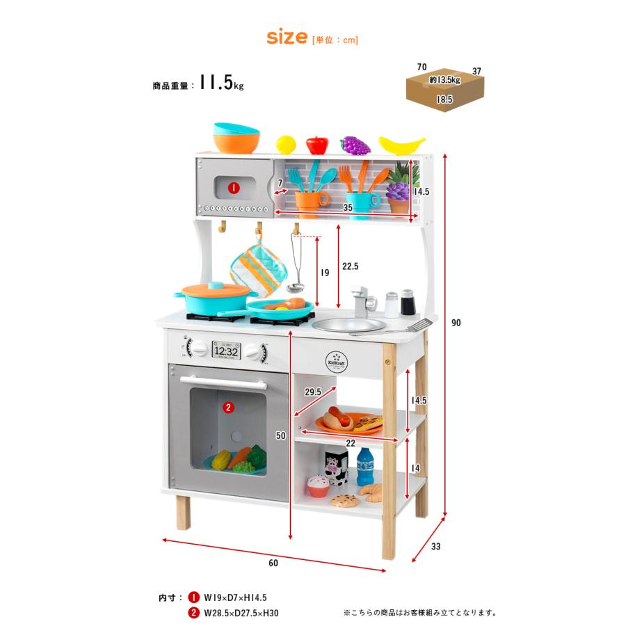 ままごとキッチン 木製 木のおもちゃ ままごとセット おもちゃ39点付き ごっこ遊び KidKraft 初めてのキッチンの画像
