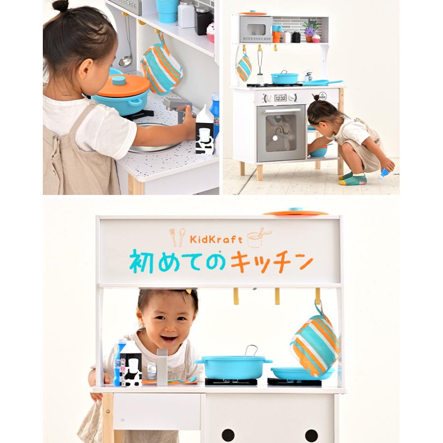 ままごとキッチン 木製 木のおもちゃ ままごとセット おもちゃ39点付き ごっこ遊び KidKraft 初めてのキッチンの画像