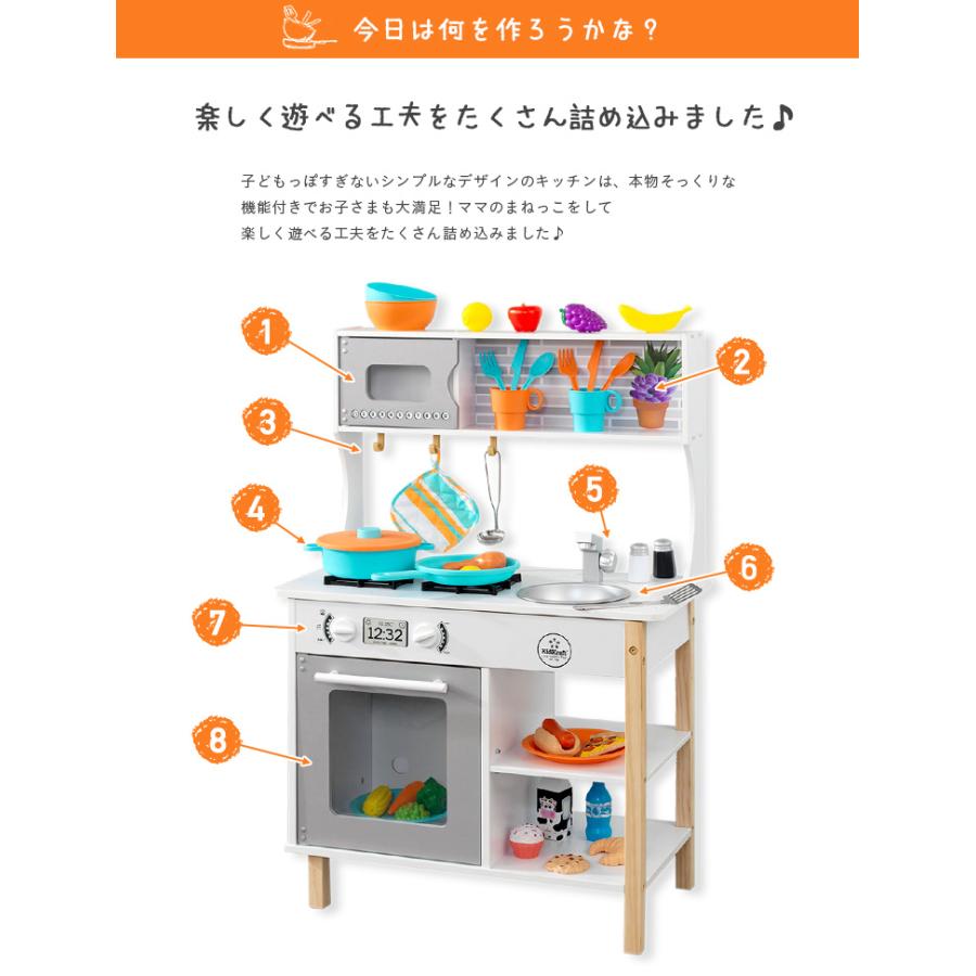 ままごとキッチン 木製 木のおもちゃ ままごとセット おもちゃ39点付き ごっこ遊び KidKraft 初めてのキッチンの画像