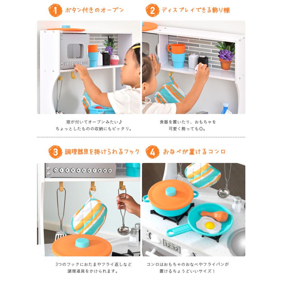 ままごとキッチン 木製 木のおもちゃ ままごとセット おもちゃ39点付き ごっこ遊び KidKraft 初めてのキッチンの画像