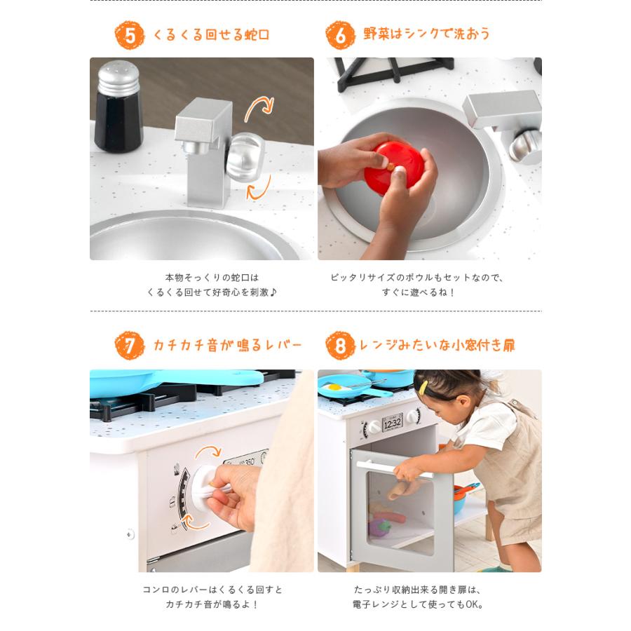 ままごとキッチン 木製 木のおもちゃ ままごとセット おもちゃ39点付き ごっこ遊び KidKraft 初めてのキッチンの画像