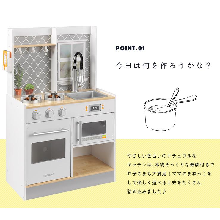 音が鳴る ライト機能付き ままごとキッチン 木製 おもちゃ ままごと