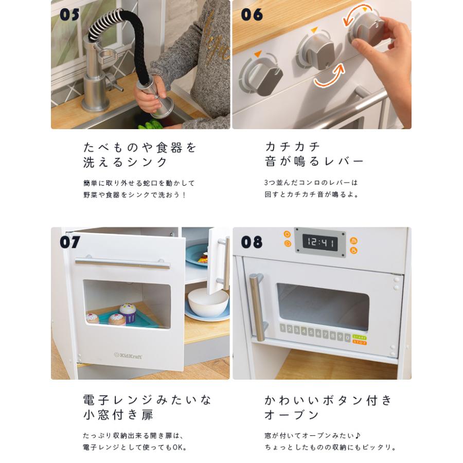 音が鳴る ライト機能付き ままごとキッチン 木製 おもちゃ ままごと