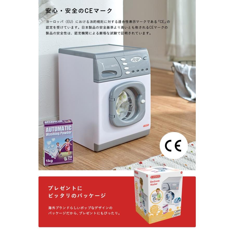 洗濯カゴ 洗剤付き Ceマーク認定 ままごと お洗濯 家事 練習 子供部屋 クリスマス 誕生日 プレゼント ギフト 電動おもちゃ Casdon トイ 洗濯機 家具通販のメーベル 通販 Yahoo ショッピング