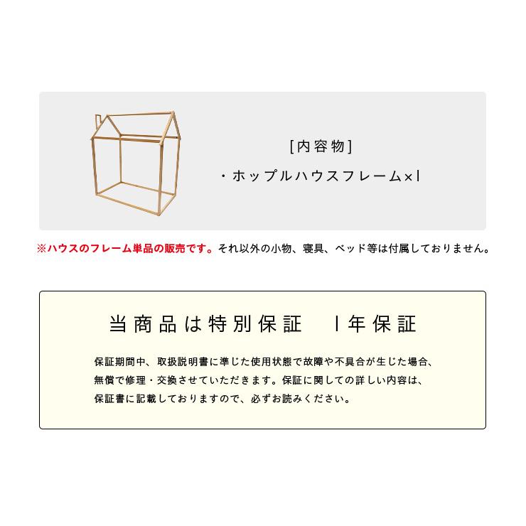1年保障 対象年齢7ヶ月〜 キッズハウス プレイハウス 子供部屋 1年保障 対象年齢7ヶ月〜 キッズハウス プレイハウス 子供部屋