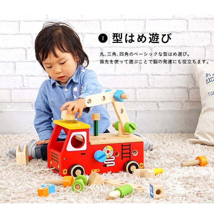 CEマーク付き I'm TOY series アクティブ消防車 キッズ 乗り物 車 木製玩具 知育玩具 おもちゃ オモチャ｜mobel｜07