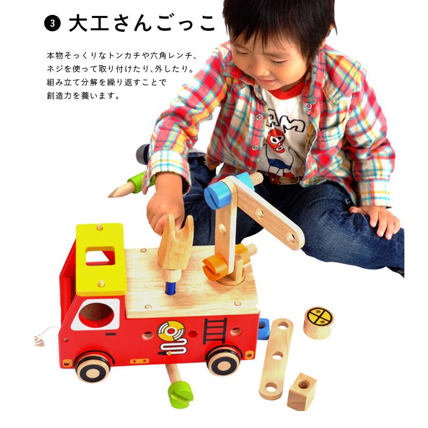 CEマーク付き I'm TOY series アクティブ消防車 キッズ 乗り物 車 木製玩具 知育玩具 おもちゃ オモチャ｜mobel｜09