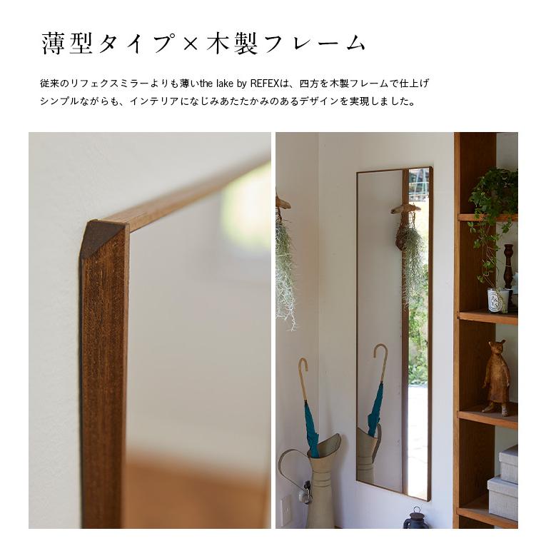 日本製 軽量 割れないミラー 割れない鏡 姿見 全身鏡 壁掛け 木枠
