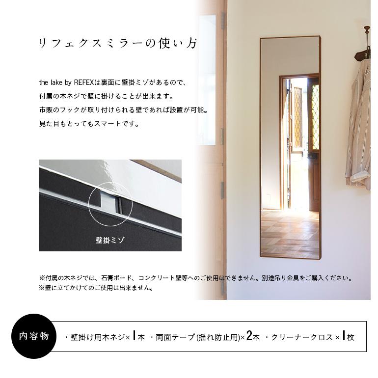 日本製 軽量 割れないミラー 割れない鏡 姿見 全身鏡 壁掛け 木枠