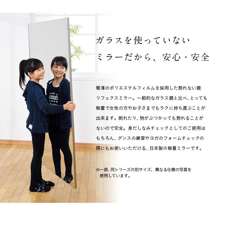 日本製 軽量 割れないミラー 割れない鏡 姿見 全身鏡 壁掛け 木枠