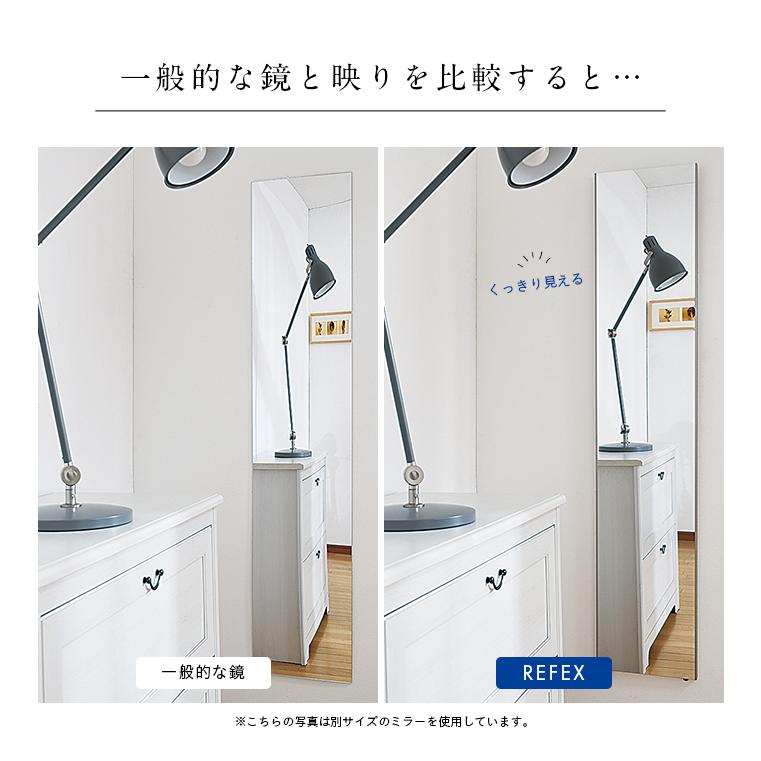 日本製 軽量 割れないミラー 割れない鏡 姿見 全身鏡 壁掛け ウォールミラー リフェクスミラー リフェクススポーツミラー 壁掛式 W120xH180cm