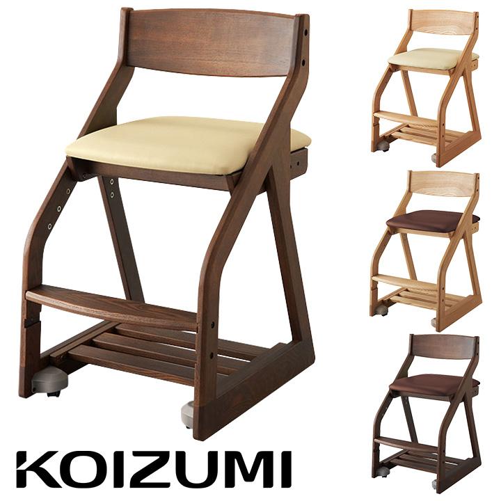 コイズミ Koizumi 学習椅子 学習チェア タモ 無垢材 収納 学習イス 椅子 イス チェア クッション おしゃれ 高さ調節可能 キャスター付き ビーノチェア 4色対応 238009 家具通販のメーベル 通販 Yahoo ショッピング