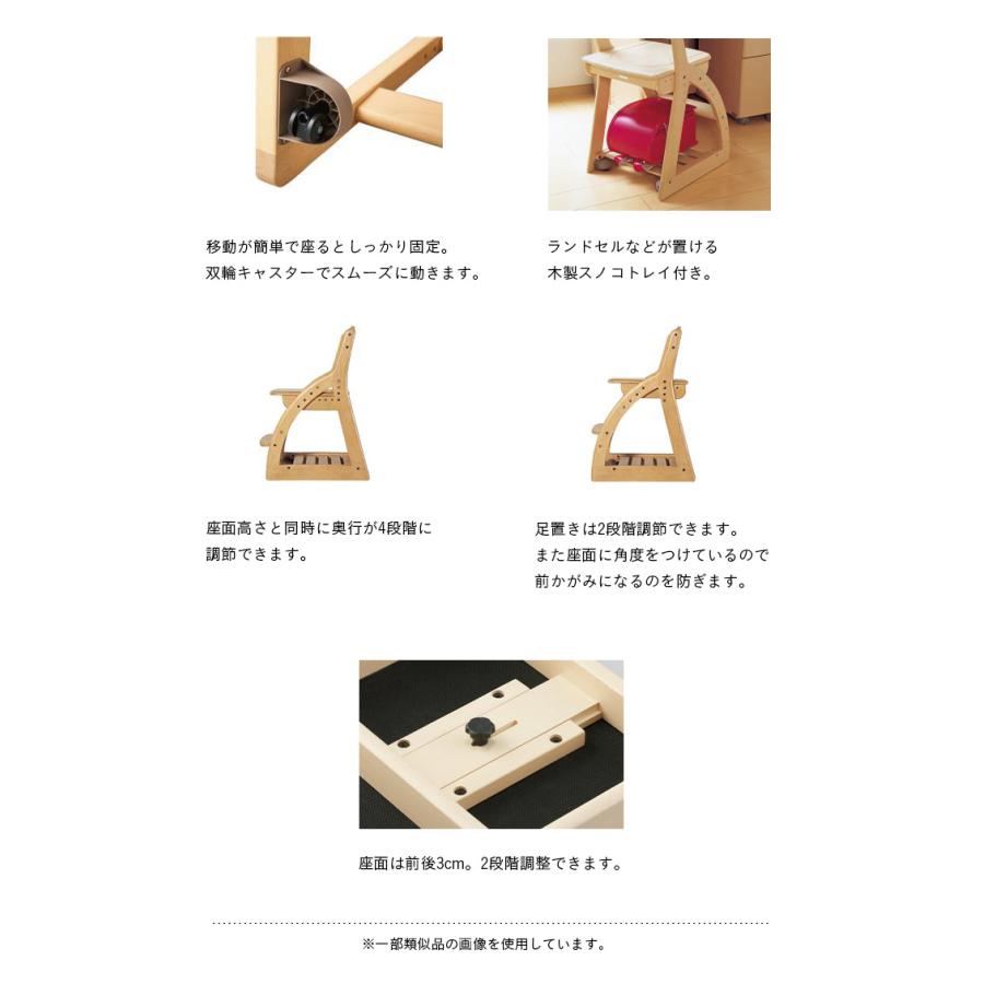 コイズミ KOIZUMI 学習椅子 学習チェア タモ 無垢材 収納 学習イス 椅子 イス チェア クッション おしゃれ 高さ調節可能 キャスター付き ファリスチェア 4色対応_9