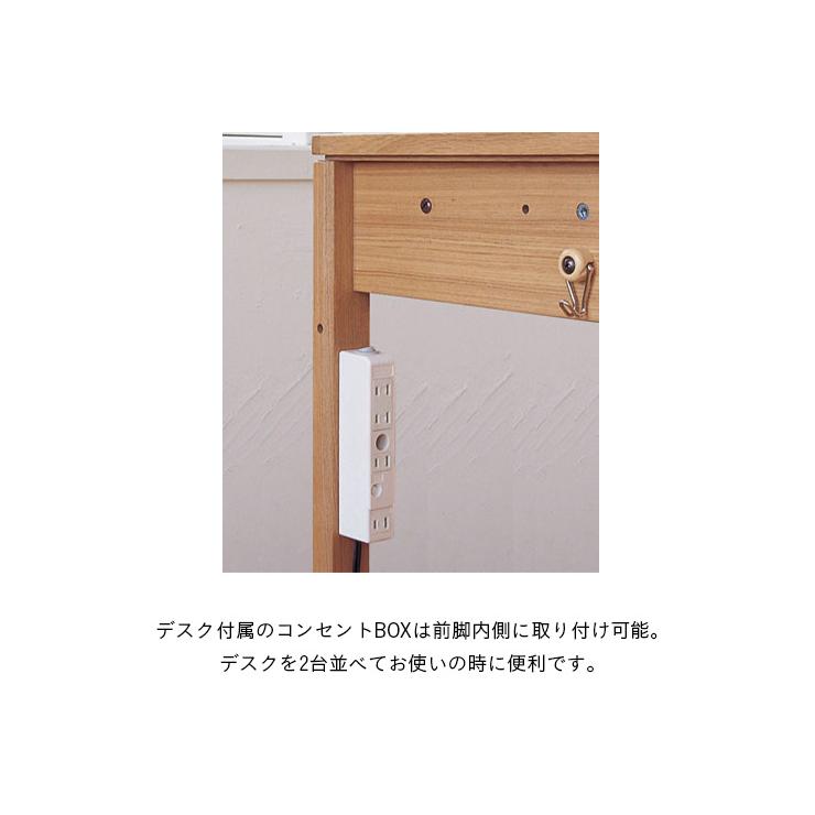 コイズミファニテック コイズミ KOIZUMI 学習机 学習デスク 勉強机