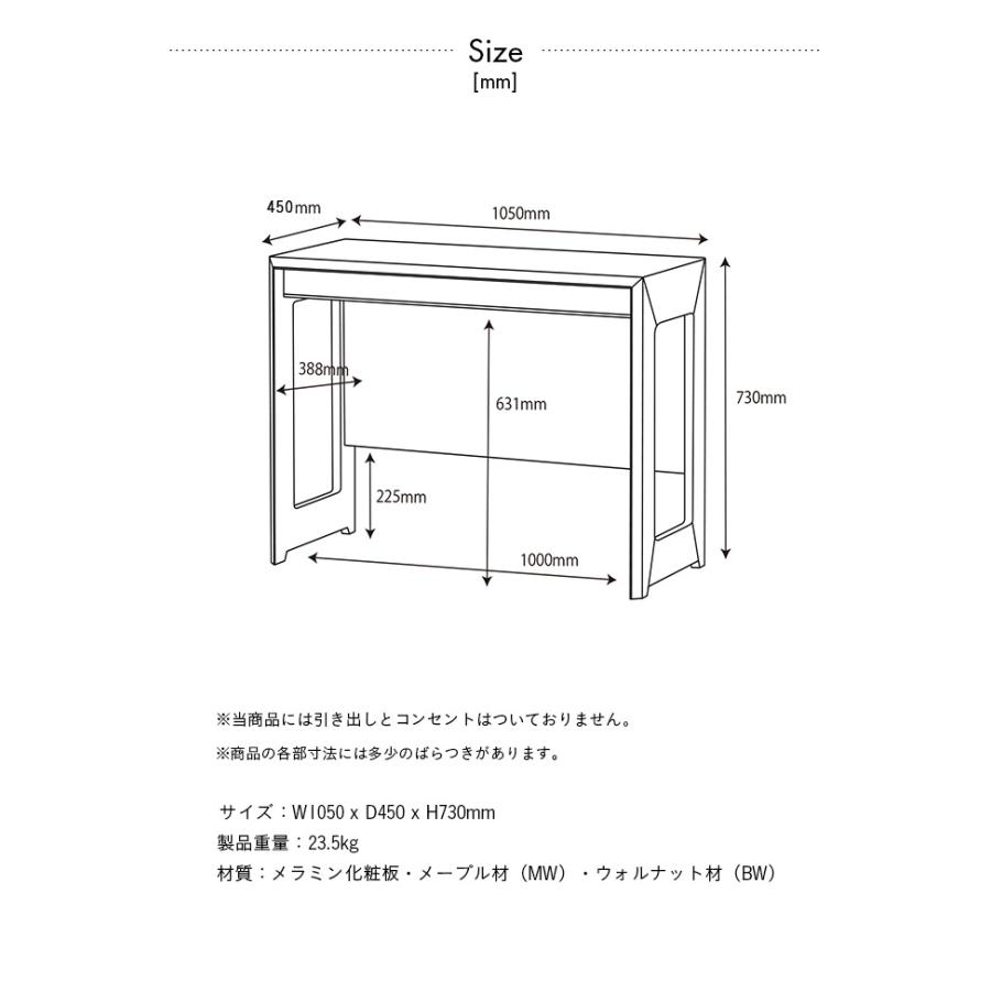 コイズミ KOIZUMI 学習机 学習デスク シンプル 在宅勤務 テレワーク おしゃれ 木製 WISE(ワイズ) サイドデスク KWD-234MW/KWD-634BW_3