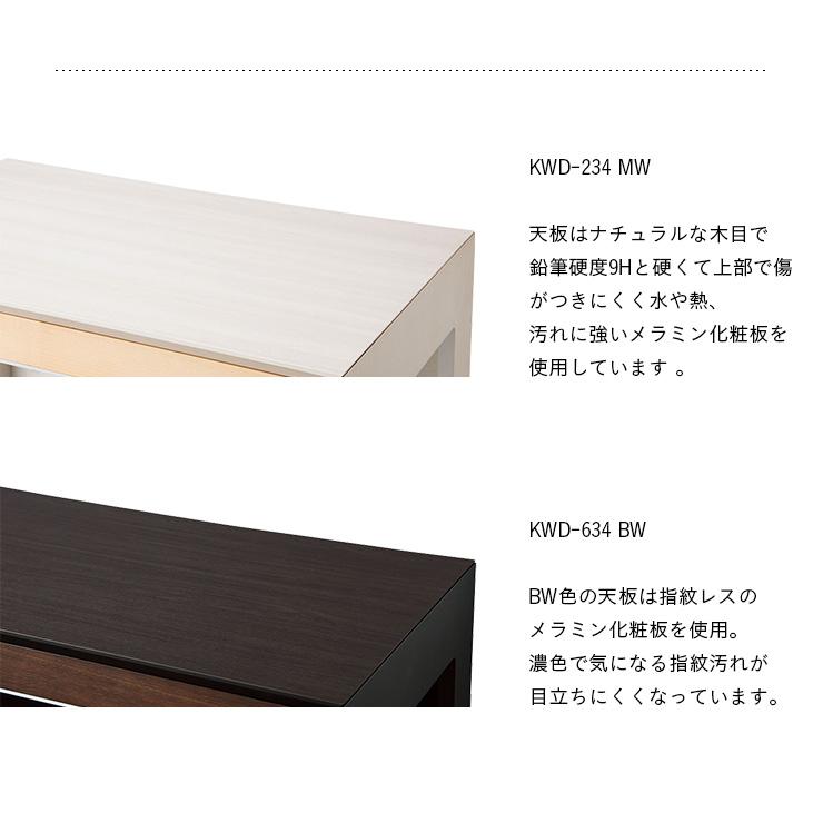 コイズミ KOIZUMI 学習机 学習デスク シンプル 在宅勤務 テレワーク おしゃれ 木製 WISE(ワイズ) サイドデスク KWD-234MW/KWD-634BW_7