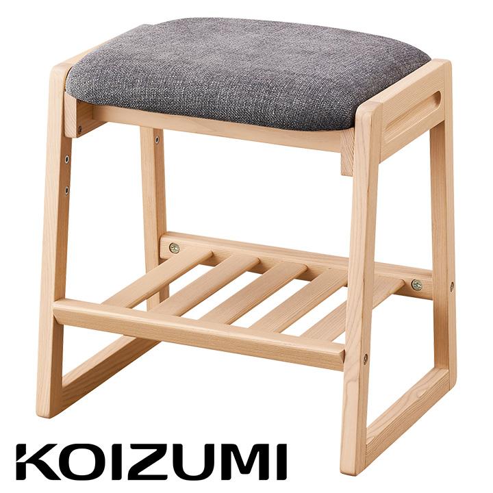 コイズミ KOIZUMI 学習椅子 学習チェア タモ 無垢材 収納 学習イス 椅子 イス チェア クッション おしゃれ 高さ調節可能 Faliss(ファリス) スツール 4色対応 | コイズミファニテック