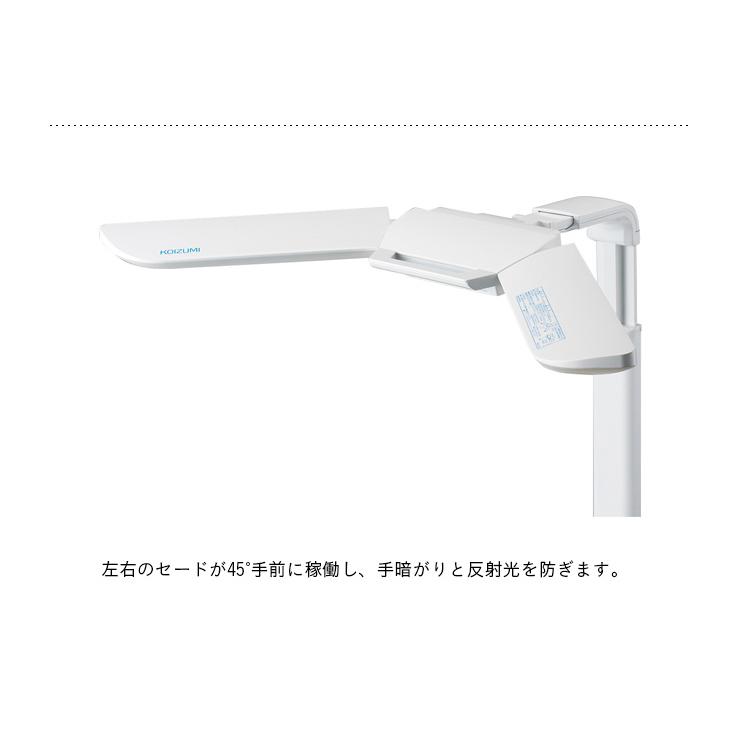 調色機能(ECOレディ)付き コイズミ KOIZUMI T型デスクライト 学習机 勉強机 LEDデスクライト クランプタイプ LEDモードコントロールツインライト ECL-546 | コイズミファニテック | 03