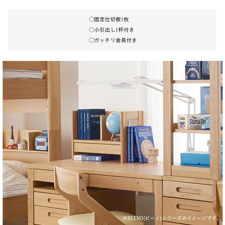 コイズミファニテック 天然木使用 完成品 卓上 ブックスタンド