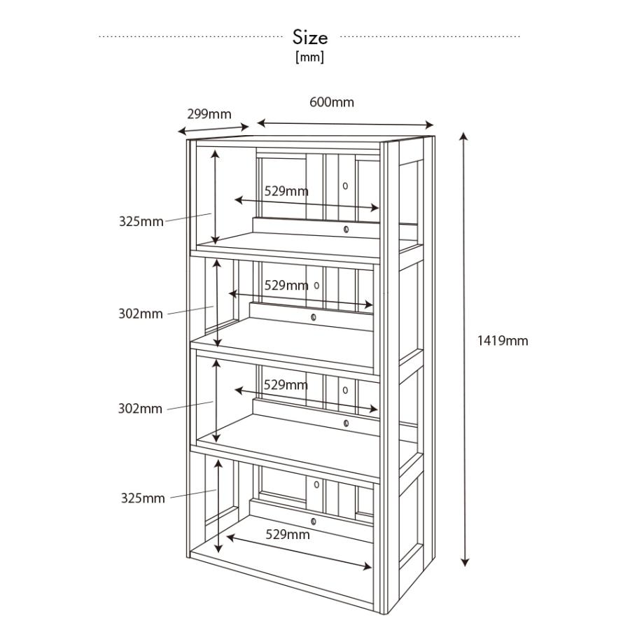 コイズミファニテック コイズミ KOIZUMI 伸縮 分割可能 本棚 ブック