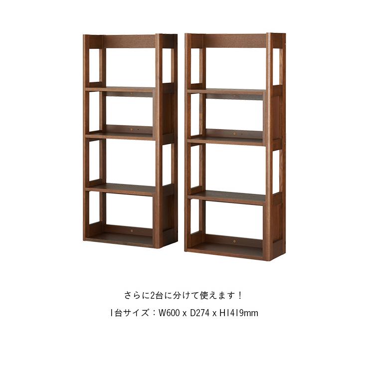 コイズミファニテック コイズミ KOIZUMI 伸縮 分割可能 本棚 ブック