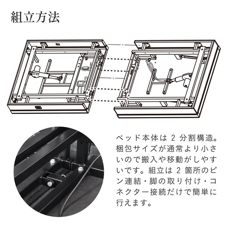 ---取引中---　　　　【自社配送札幌市内限定】コイズミ 家庭用 電動リクライニングベッドフレーム 介護ベッド シングル OWM-092☆札幌市白石区 Amazon.co.jp: 開梱設置配送 電動ベッド 介護ベッド 電動 介護用ベッド