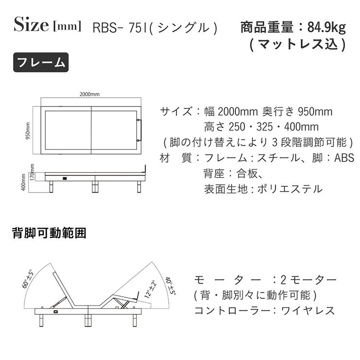 電動ベッド 介護ベッド 電動リクライニングベッド マットレスセット