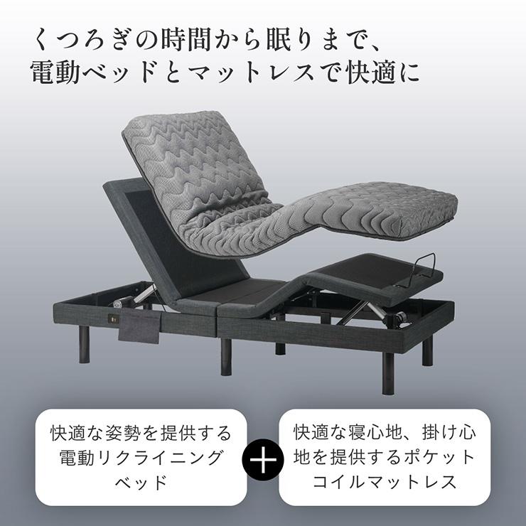 ---取引中---　　　　【自社配送札幌市内限定】コイズミ 家庭用 電動リクライニングベッドフレーム 介護ベッド シングル OWM-092☆札幌市白石区 楽天市場】コイズミ 電動リクライニングベッドの通販
