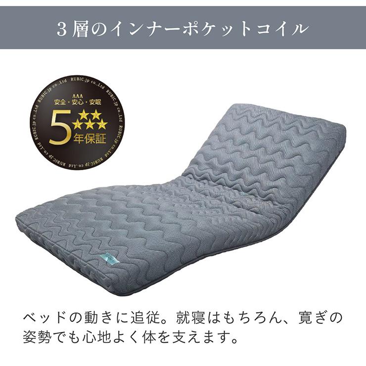 電動ベッド 介護ベッド 電動リクライニングベッド マットレスセット 