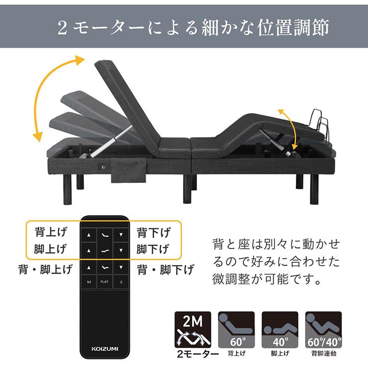 電動ベッド 介護ベッド 電動リクライニングベッド マットレスセット