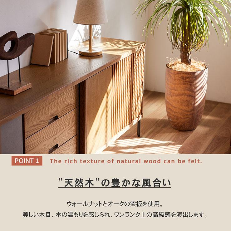 搬入・組立設置付き 日本製 サイドチェスト TVボード TV台 リビングボード チェスト キャビネット おしゃれ サイドボード 天然木サイドボード 幅200cm 3色対応_8