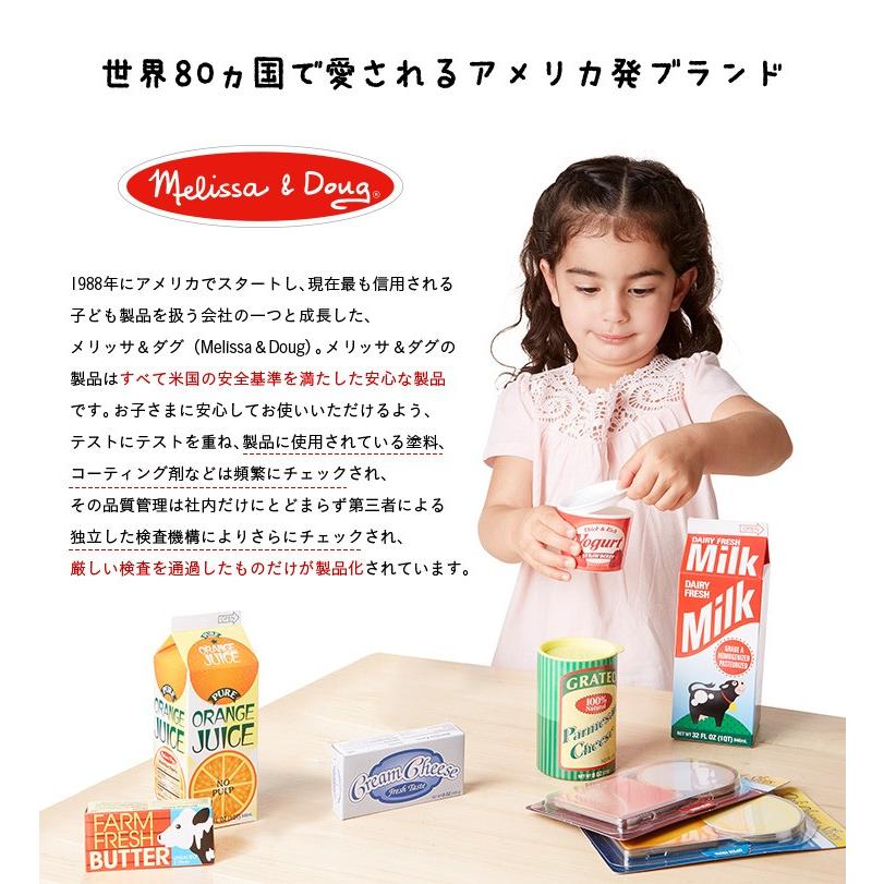 ままごと お店屋さん ごっこ遊び 冷蔵庫にぴったり 食べ物飲み物セット 乳製品 フリッジフィラー 8点セット 家具通販のメーベル 通販 Yahoo ショッピング