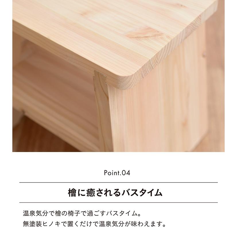 3年保証 国産 完成品 無塗装 ひのき 椅子 チェア チェアー イス いす