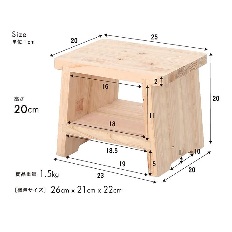 myページ　オーダーメイド椅子　国産ひのき材使用 myページ オーダーメイド椅子 国産ひのき材使用 myページ