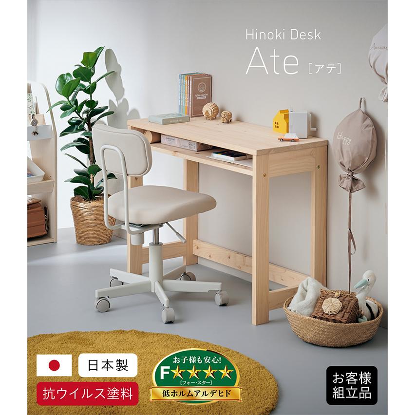 smart-i 幅95cm リビングデスク 学習机 学習デスク パソコンデスク PC