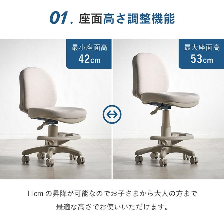 smart-i 学習椅子 学習チェア 昇降式 ロック付きキャスター 360度回転