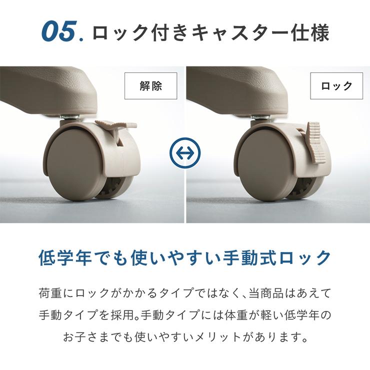 smart-i 学習椅子 学習チェア 昇降式 ロック付きキャスター 360度回転